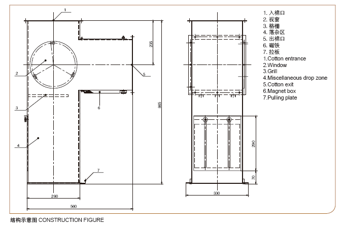 W020151016480552084450 - 副本